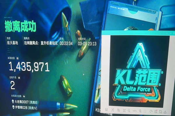 西西外挂三角洲软件效果